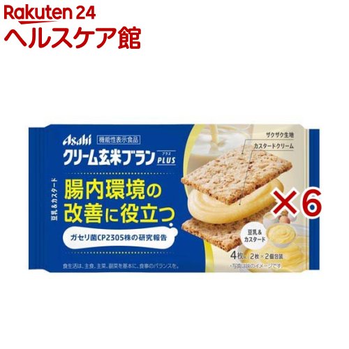 アサヒ クリーム玄米ブラン プラス 豆乳＆カスタード(4枚入×6セット)