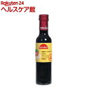 メンガツォーリ 有機アップルサイダービネガー マザー入り にごり酢(250ml)【メンガツォーリ】