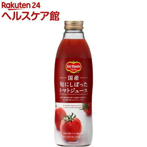 デルモンテ 国産 旬にしぼったトマトジュース(750mL*6本入)【デルモンテ】[デルモンテ トマトジュース 有塩 野菜ジュース]【送料無料】