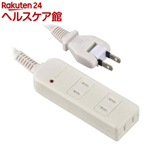 Rakuten - 安全タップ 雷ガード 3個口 1m ホワイト(1個)【OHM】