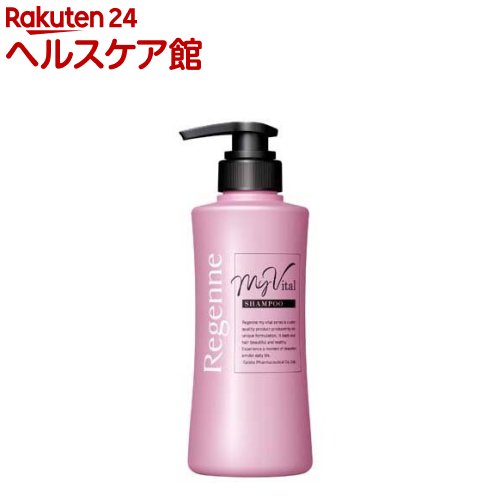 リジェンヌ マイバイタル シャンプー Regenne My Vital shampoo(400ml)