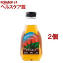 オーガニック アガベシロップ(330g*2個セット)【クインビーガーデン】