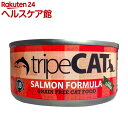 ペットカインド トライプキャット 缶詰 ラムトライプ&サーモ...