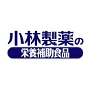 小林製薬の栄養補助食品 ブルーベリー ルテイン メグスリノ木(60粒*2コセット)【小林製薬の栄養補助食品】 3