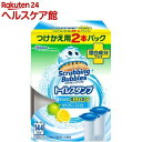 スクラビングバブル トイレスタンプ 漂白成分プラス Wシトラス 付替2本パック(38g*2本入)【more30】【スクラビングバブル】