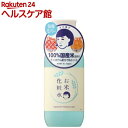 毛穴撫子 お米の化粧水(200mL)【毛穴撫子】...