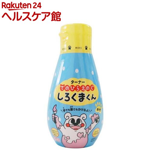 Rakuten - ターナー てのひらえのぐ しろくまくん ももいろ(桃色)(200mL)【ターナー】