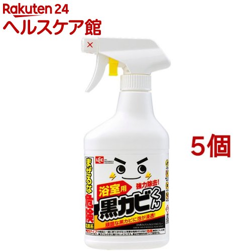 激落ち 黒カビくん カビとり泡スプレー(400ml*5個セット)【激落ちくん】[浴室 お風呂 壁 タイル パッキン 強力除去 お風呂掃除]