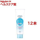 ソフティモ クレンジングウォッシュ セラミド(190g*12本セット)【ソフティモ】