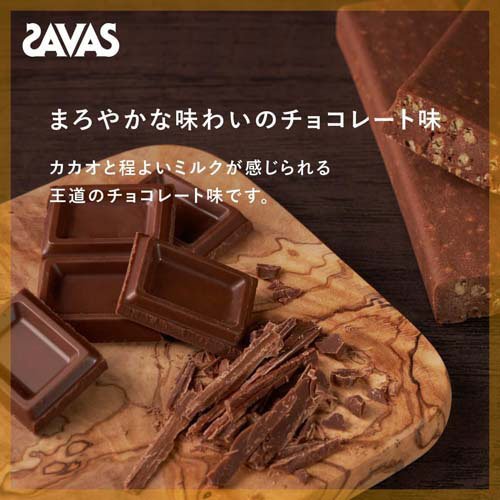 ���Х� �ץ��ƥ���С� ���祳�졼��̣(12������3���å�(1��44g))�ڥ��Х�(SAVAS)��