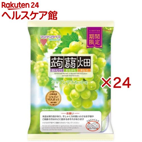 蒟蒻畑 シャインマスカット味(12袋入×2セット(1袋10個))【蒟蒻畑】