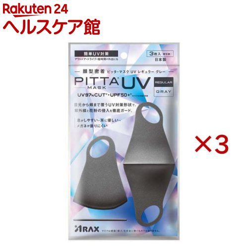 商品画像3