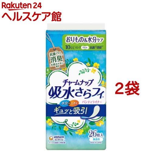 お店TOP＞日用品＞生理用品＞尿もれ用シート・パッド＞尿もれ用シート・パッド 微量・少量用＞チャームナップ 吸水さらフィ パンティライナー 10cc ロング 無香料 消臭タイプ 19cm (26枚入*2コセット)【チャームナップ 吸水さらフィ パンティライナー 10cc ロング 無香料 消臭タイプ 19cmの商品詳細】●パンティライナーサイズで水分・ニオイまでギュッと吸引！●薄いのにしっかり吸収。高吸収ポリマーとなみなみシートで瞬間吸収し、表面に残る間もなく、お肌サラサラ！●通気性シート採用でムレずにサラっと快適です。●消臭するポリマー配合、気になるニオイも閉じ込めます。【規格概要】構成材料表面材：ポリオレフィン・ポリエステル不織布、色調：白抗菌剤の種類セチルピリジニウムクロリド抗菌加工部位ティッシュ【注意事項】・お肌に合わないときは医師に相談してください。・使用後トイレにすてないでください。【原産国】日本【ブランド】チャームナップ【発売元、製造元、輸入元又は販売元】ユニ・チャーム※予告なくパッケージ・内容が変更になる場合がございます。予めご了承ください。商品に関するお電話でのお問合せは、下記までお願いいたします。受付時間9：30-17：00(月-金曜日、祝日除く)ベビー用品：0120-192-862生理用品：0120-423-001軽失禁・介護用品(ライフリー)：0120-041-062生活用品(化粧パフ・一般ウェットティッシュ・お掃除用品など)：0120-573-001衛生用品(マスク)：0120-011-529※説明文は単品の内容です。リニューアルに伴い、パッケージ・内容等予告なく変更する場合がございます。予めご了承ください。・単品JAN：4903111569762/(/F619903/F614603/F616003/F641203/F620603/F631103/)/ユニ・チャーム東京都港区三田3-5-19住友不動産三田ガーデンタワー広告文責：楽天グループ株式会社電話：050-5577-5042[生理用品/ブランド：チャームナップ/]