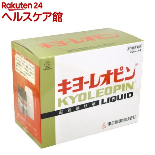 【第3類医薬品】キヨーレオピンw(60ml×4本)【キヨーレオピン】