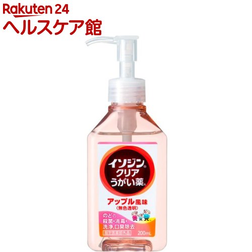 イソジンクリアうがい薬A(200ml)【イソジン】