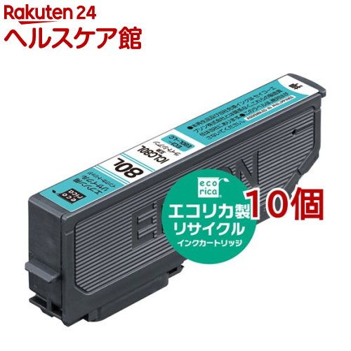 エコリカ エプソンECI-E80LLC ライトシアン(10個セット) エコリカ エプソンECI-E80LLC ライトシアン(10個セット)