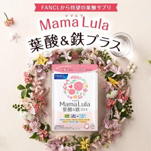 ファンケル Mama Lula 葉酸&鉄プラス...の紹介画像2