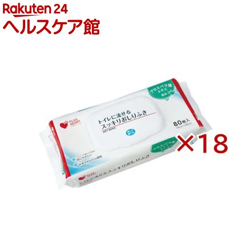 お店TOP＞介護＞おむつ・失禁対策・トイレ用品＞トイレ用品＞介護用トイレ用品＞プラスハート トイレに流せるスッキリおしりふき フタ付 (80枚入×18セット)【プラスハート トイレに流せるスッキリおしりふき フタ付の商品詳細】(1)片手でかんたん開閉●開閉しやすいプラスチックのフタ付きのため、手袋をしたままでも簡単にシートを取り出すことができます。(2)アロエベラ葉エキス配合(3)刺激が少なく肌にやさしい●ノンアルコール・無香料・無着色です。●肌にやさしい弱酸性です。(4)トイレに流せて便利●使用後はトイレに流せるため、楽に処理できます。【成分】水、BG、アロエベラ葉エキス、カプリリルグリコール、ヒアルロン酸、クエン酸、ポリソルベート20、エチルへキシルグリセリン、安息香酸Na【規格概要】★製品仕様：18cm×20cm【原産国】韓国【発売元、製造元、輸入元又は販売元】オオサキメディカル※説明文は単品の内容です。リニューアルに伴い、パッケージ・内容等予告なく変更する場合がございます。予めご了承ください。・単品JAN：4971032720197オオサキメディカル452-0812　愛知県名古屋市西区玉池町2030120-15-0039広告文責：楽天グループ株式会社電話：050-5577-5042[大人用紙おむつ 失禁用品]