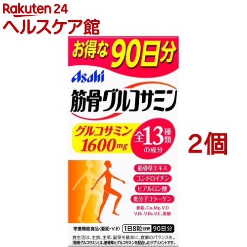 お店TOP＞健康食品＞サプリメント＞グルコサミン・コンドロイチン＞グルコサミン+コンドロイチン＞筋骨グルコサミン (720粒*2コセット)商品区分：栄養機能食品(栄養成分：亜鉛)【筋骨グルコサミンの商品詳細】●アサヒ研究所が研究している「筋骨草」に、グルコサミンを配合したサプリメントです。●グルコサミン1600mg年齢とともに体内から減っていくグルコサミンを1日目安あたりしっかり1600mg配合●12種類の成分筋骨草をはじめ、コンドロイチン・ヒアルロン酸・低分子コラーゲンなど計12種類の成分をプラス。グルコサミンと一緒に効率的に補えます。●飲みやすい粒 しかも1日8粒アサヒ研究所にて感性工学の考え方に基づいた、飲み込みやすい粒に仕上げました。さらに毎日続けられるよう、1日あたり8粒にしました。●亜鉛は、味覚を正常に保つのに必要な栄養素です。●亜鉛は、皮膚や粘膜の健康維持を助ける栄養素です。●亜鉛は、たんぱく質・核酸の代謝に関与して、健康の維持に役立つ栄養素です。【栄養成分(栄養機能食品)】亜鉛【保健機能食品表示】亜鉛は、味覚を正常に保つ、皮膚や粘膜の健康維持を助ける、たんぱく質・核酸の代謝に関与して健康維持に役立つ栄養素です。【召し上がり方】・1日8粒を目安に、水またはお湯とともにお召し上がりください。【筋骨グルコサミンの原材料】豚コラーゲンペプチド(ゼラチン)、筋骨草エキス末(デキストリン、筋骨草エキス)、コンドロイチン含有サメ軟骨エキス末(デキストリン、サメ軟骨エキス)、ヒアルロン酸、グルコサミン(エビ・カニ由来)、セルロース、貝Ca、グルコン酸亜鉛、酸化Mg、ステアリン酸Ca、糊料(プルラン)、酢酸ビタミンE(乳成分を含む)、セラック、ビタミンD、ビタミンB6、ビタミンB1、葉酸【栄養成分】(1日8粒(2576mg)当たり)亜鉛・・・7mg(100％)ビタミンE・・・8mg(100％)カルシウム・・・50mgマグネシウム・・・30mgビタミンD・・・5μgビタミンB1・・・1mgビタミンB6・・・1mg葉酸・・・200μgコンドロイチン含有サメ軟骨エキス末・・・10mg筋骨草エキス末・・・100mgコラーゲン・・・100mgヒアルロン酸・・・1mg【注意事項】・本品は、多量摂取により疾病が治癒したり、より健康が増進するものではありません。・亜鉛の摂りすぎは、銅の吸収を阻害するおそれがありますので、過剰摂取にならないよう注意し、1日の摂取目安量を守ってください。・乳幼児・小児は本品の摂取を避けてください。【原産国】日本【ブランド】筋骨グルコサミン【発売元、製造元、輸入元又は販売元】アサヒグループ食品※説明文は単品の内容です。商品に関するお電話でのお問合せは、下記までお願いいたします。菓子、食品、健康食品、医薬品・指定医薬部外品、サプリメント、スキンケアなど：0120-630611ミルク、ベビーフード、乳幼児用品専用：0120-889283リニューアルに伴い、パッケージ・内容等予告なく変更する場合がございます。予めご了承ください。・単品JAN：4946842636082アサヒグループ食品130-8602 東京都墨田区吾妻橋1-23-1 アサヒグループ本社ビル ※お問合せ番号は商品詳細参照広告文責：楽天グループ株式会社電話：050-5577-5042[動物性サプリメント/ブランド：筋骨グルコサミン/]