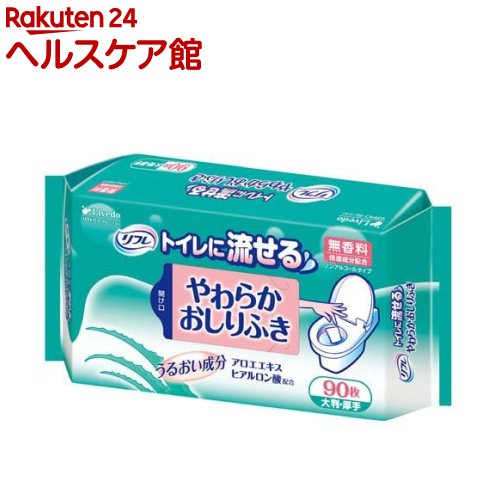 リフレ トイレに流せるやわらかおしりふき【リブドゥ】(90枚入)【more30】【リフレ】