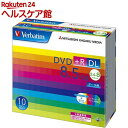 バーベイタム DVD+R DL 8.5GB PCデータ用 8倍速対応 10枚 DTR85HP10V1(1セット)【バーベイタム】