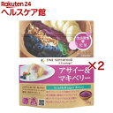 ファイン スーパーフード アサイー&マキベリー(50g×2セット)【ファイン】