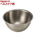 ラバーゼ la base ステンレスボウル 小 15cm LB-004有元葉子デザイン(1コ入)【ラバーゼ】