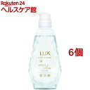 ラックス ルミニーク オアシスカーム トリートメント ポンプ(450g*6個セット)【ルミニーク(LUMINIQUE)】