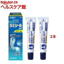 【第(2)類医薬品】ラミシールATクリーム 10g (セルフメディケーション税制対象)(10g*2本セット)【ラミシール】