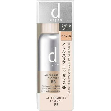 資生堂 d プログラム アレルバリア エッセンス BB ナチュラル(40mL)【d プログラム(d program)】【送料無料】