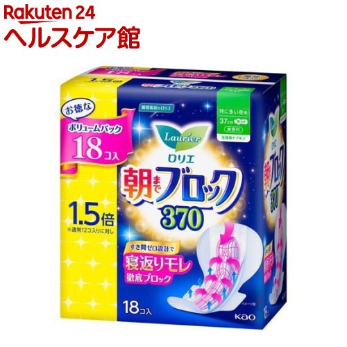 ロリエ 朝までブロック 370(18個入)【ロリエ】