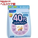 ファンケル 40代からのサプリメント 男性用(7粒*30袋入)【ファンケル】