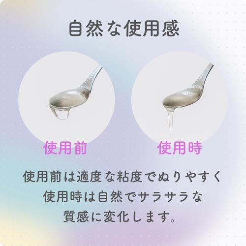 リューブゼリー うるおい(110g)【リューブ...の紹介画像2