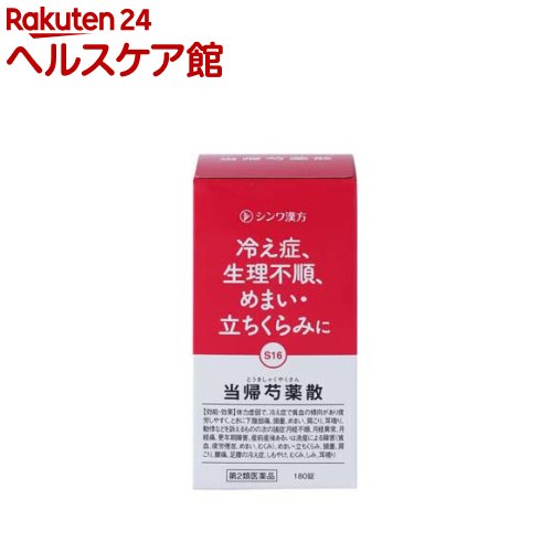 ����2������ʡ�������������������(180��)