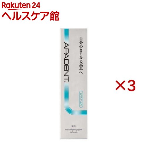 アパデント ピュアブレス(100g×3セット)