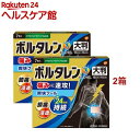 【第2類医薬品】ボルタレンEXテープL(7枚入*2箱セット(セルフメディケーション税制対象))【ボルタレン】