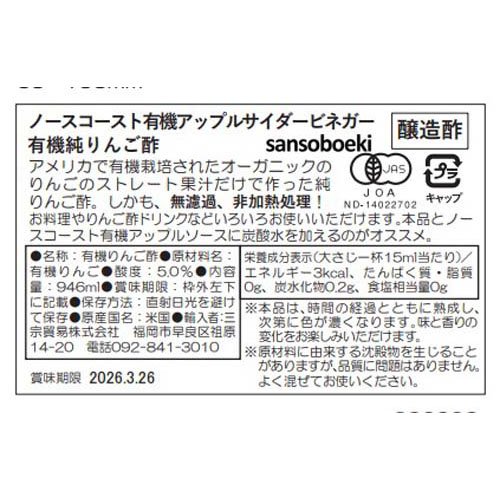 �Ρ����������� ͭ�����åץ륵�������ӥͥ���(1��)��North Coast��