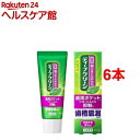 ディープクリーン 薬用ハミガキ(60g*6本セット)【ディープクリーン】