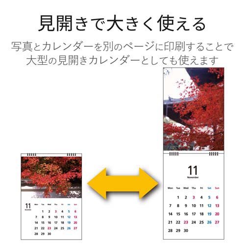 エレコム 手作りカレンダーキット A4サイズ ...の紹介画像3