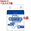 アクティ 尿とりパッド 300 ふっくらフィット(30枚入*6袋セット)【アクティ】