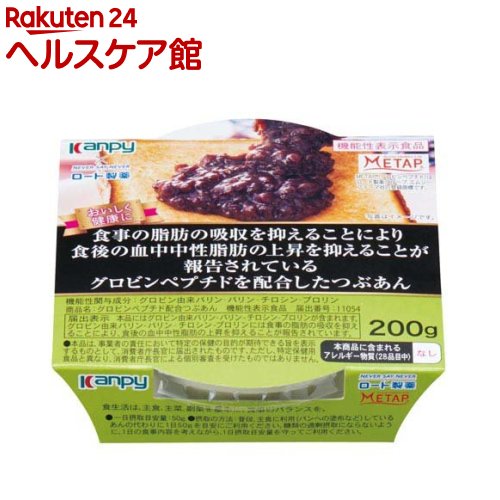 【訳あり】グロビンペプチド配合つぶあん(200g)【Kanpy(カンピー)】