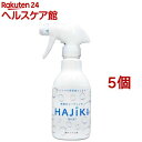 ティポス 超撥水コーティング 弾き!トイレ用(250ml*5個セット)【ティポス】