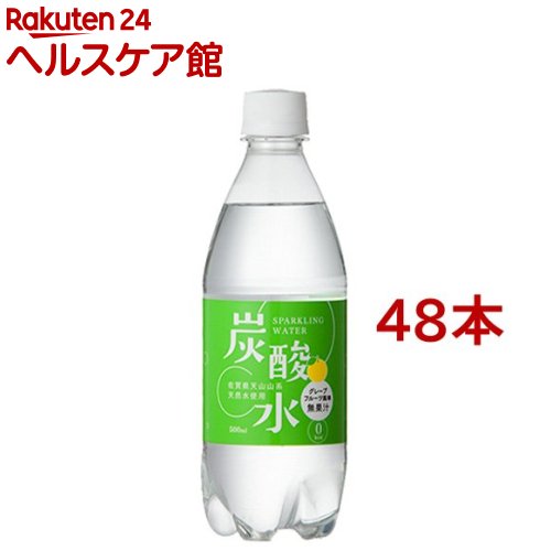 国産 天然水仕込みの炭酸水 グレープフルーツ(500ml*48本入)