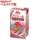 【訳あり】エンジョイクリミール ココア味(125ml)【エンジョイクリミール】