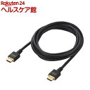 GR HDMIP[u 8K 2m HDMI2.1 f` mCYϐ DH-HD21E20BK(1)yGR(ELECOM)z