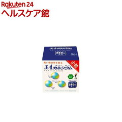 https://thumbnail.image.rakuten.co.jp/@0_mall/kenkocom/cabinet/325/4968760406325.jpg