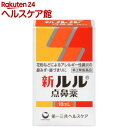 【第2類医薬品】新ルル 点鼻薬(セルフメディケーション税制対象)(16ml)【more30】【ルル】