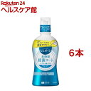薬用ピュオーラ 洗口液 クリーンミント(420ml*6本セット)【ピュオーラ】