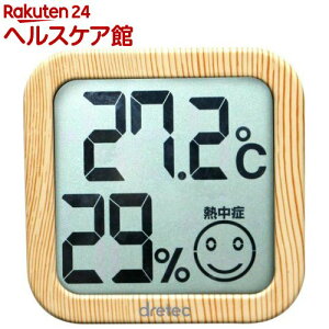 ドリテック デジタル温湿度計 ナチュラルウッド O-271NW(1セット)【ドリテック(dretec)】