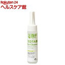 お店TOP＞ペット用品＞ペットケア用品＞ボディケア・ペット用品＞耳のケア用品(ペット用)＞PE EDTA イヤークリーナー ライムミントの香り (50ml)【PE EDTA イヤークリーナー ライムミントの香りの商品詳細】●点耳薬処理のプレケアとして・ライムミントの香り・PE イヤークレンジングの洗浄液として【使用方法】(1)外耳道内に本液剤を滴下します。(2)耳の付け根を優しくマッサージしてください。(3)その後余分な液を脱脂綿などでふき取ってください。(4)通常のケアには週に1〜2回を目安にご使用ください。・汚れがひどい場合はPE イヤークレンジングとの併用がオススメです。その際は複数回しっかりと洗浄を行ってください。【PE EDTA イヤークリーナー ライムミントの香りの原材料】水、グリセリン、PEG-60水添ヒマシ油、サリチル酸Na、EDTA-2Na、香料、pH調整剤【成分】主成分(50mL中)サリチル酸Na：0.5g、EDTA-2Na：0.06g【注意事項】・本製品を使用し耳道や耳介に異常が見られた場合は、直ちに使用を中止し、かかりつけの獣医師にご相談ください。・鼓膜消失や鼓膜穿孔等の鼓膜に異常のある犬・猫には使用しないでください。・犬・猫の目等に入らないようにしてください。目に入った場合はすぐに洗い流してください。・犬・猫にノズル部分を噛ませないようにしてください。・本製品は犬・猫専用です。・室温で保管してください。・高温多湿・直射日光を避けて保管してください。・小児の手の届かないところに保管してください。【原産国】日本【発売元、製造元、輸入元又は販売元】QIX(キックス／獣医系)こちらの商品は、ペット用の商品です。リニューアルに伴い、パッケージ・内容等予告なく変更する場合がございます。予めご了承ください。QIX(キックス／獣医系)東京都町田市森野1‐24‐13ギャランフォトビル4階042-860-7462広告文責：楽天グループ株式会社電話：050-5577-5042[ペットのサークル・雑貨など]